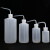 海斯迪克 HKQS-106 塑料白色弯管洗瓶加厚款 带刻度LDPE冲洗瓶 密封式油壶透明胶瓶 1000ml（10个）