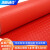 海斯迪克 HKC-11 PVC地垫 楼梯垫走廊塑料防滑垫垫子 普厚1.3mm红色人字纹宽1.8*1米