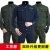 谋福（CNMF）工作服男装外套 宽松套装电焊工装 耐磨 （藏蓝套装） 190可穿175--190斤 