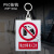 禁止合闸有人工作PVC安全标示牌警示牌挂牌带电力标识牌定做 禁止攀登高压危险标牌()