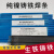 上海铸Z308可加工Z408 Z508纯镍铸铁焊条灰口球墨生铁电焊条 Z308焊条 3.2mm 1kg(可加工)