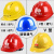 玦袂安全帽工地定制logo印字建筑工程工人防护帽国标加厚abs头盔透气 V型 国标加厚ABS-蓝色