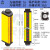 安全光栅传感器安全光幕传感器安全光栅光幕红外对射光栅传感器 AXB16-20【20间距】