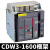 德力西CDW3式框架断路器固定3P抽屉1000A1600A2000A3200A总闸 CDW3-1600N 630A 230V 230V 抽屉式