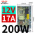 德力西CDKU开关电源LED 24v220转12V监控50W 200W直流5V变压器 12V/200W/17A