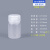 水杉30ml透明pp广口圆瓶塑料瓶试剂瓶耐高温耐酸碱树脂空圆瓶30g