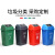 安大侠 环卫垃圾分类垃圾桶 户外垃圾桶  红色（有害垃圾）60L无盖