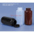 广口瓶 PP塑料瓶样品瓶广口瓶耐酸碱化学试剂瓶5克250/50ml500毫升JYH 半透明色 PP广口瓶5ml(10个)