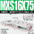 适用于定制沭露HLQ直线带导轨HLS精密气动滑台气缸MXQ MXS6/8/10/12/16/20AS 灰色 MXS16-75
