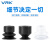 威尔克VRK 天行小头吸盘机械手气动配件真空吸盘硅胶吸盘单层双三层系列吸盘 SP-S15 白色硅胶