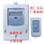 河南电气DDSY580 IC卡预付费电能表(遥控卡) 家用插卡电能表 20（80）A