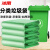 冰禹 BYjj-145 垃圾分类加厚垃圾袋 彩色大号干湿垃圾分类袋 彩色塑料平口袋 绿色80*100（50个）