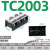 大电流接线端子接线柱电线连接器端子排TC接线排3P200A三相 大电流端子座TC-2003 3P 200A 定制