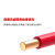豫鑫 电线电缆 WDZ-BYJ2.5平方阻燃单芯单股铜芯硬线 100米/盘