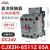 直流接触器直流线圈DC24V DC36V DC48V 12A 18A 25A 32A 40 CJX2H-6511Z/24V-48V