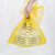 Supercloud 垃圾袋大号医疗垃圾袋废弃物垃圾袋大垃圾袋 加厚垃圾袋黄色手提式36*54cm 100个