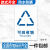 新国标垃圾分类标识贴纸垃圾桶可回收有害厨余其他垃圾标识贴北京 GBK-01 10x15cm