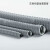 鸣固 耐高温热镀锌镀锌金属软管 蛇皮管 穿线软管 防鼠护线管 内径32mm（1.2寸管）