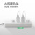 吉顺（jishun）新国标插座 插线板/插排/排插/接线板/拖线板 插排 8位1.8米