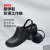 聚远（JUYUAN）厨师鞋防滑防油污透气轻便耐磨耐穿 黑色凉鞋 42 1双