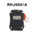 优尼科 消防员呼救器 RHJ680/A 带方位灯防爆防水运动检测声光报警呼救器