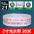 消防水带65国标水管水袋专用水枪2.5寸消火栓25米接头器材8型 2寸8-50-20米(光水带）