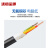 沈缆金环 NH-KVV-450/750V-3*1.0mm²国标铜芯耐火控制电缆 1米