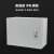 天背（Tianbei）基业箱配电箱JXF 冷轧钢板室内工程配电箱电源电气箱 600*800*200 加厚竖款 TB-JXF-17