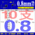 扭转弹簧0.3-2.5扭簧小扭簧扭力弹黄 60/90/120/180度v型夹簧 0.8mm线径一件10个