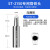 安泰信（ATTEN）烙铁头原装ST-2150/2150D烙铁大刀头烙铁咀焊接配 T2150-6.5D