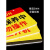 定制悬挂式提示牌单面电梯设备故障维修电梯保养检修禁止触摸开机合闸待修危险标识警示牌定制 电梯维修敬请谅解 20x10cm