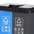 金诗洛 KSL290 分类垃圾桶双桶双色户外脚踏式塑料垃圾箱 20L蓝灰(可回收+其他垃圾)