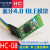 HC-08蓝模块BLE4.0主从一体CC2540低功耗无线串口通信透传 HC-08D 屏蔽罩带底板焊排针