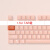 慕如增补键帽OEM高度ABS缺失替换机械键盘非原厂字母方向大键空格ESC 橙色1.5u TAB键（单颗）