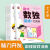 数独游戏四宫格六宫格九宫格趣味填字小学生一年级二年级三年级四年级6-7-8-9-10-12岁儿童入门书籍思维阶梯专项训练开发游戏 四宫格 小学通用 九宫格