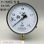 上海天湖Y-150压力表 真空表 气压 水压表 锅炉压力表Y150全规格 0-40MPA