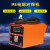 ARTURA (轻型3.5千瓦焊机+扫描+打印)轻型逆变电熔焊机热熔机对焊机电容机