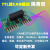 3KV隔离型TTL串口转CAN透传STM32处理器工业级稳定可靠CANOpen定制 USB-CAN