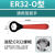 CNC弹性筒夹扳手ER11/16/20A型ER25 32 40UM型铣床刀柄专用ER扳手 ER32-O型