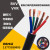 国标RVV护套线2 3 4 5芯1 1.5 2.5 4 6平方阻燃软铜芯电线电缆线 RVV4x4平方1米