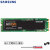 三星（SAMSUNG） 860 EVO 250G M.2 2280 固态硬盘 NGFF SATA协议 250G（M.2 2280）SATA协议