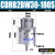 CDRB2BW叶片式旋转摆动气缸15-20-30-40-90度180度270s厂家 CDRB2BW30-180S