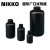 NIKKO试剂瓶塑料瓶样品瓶HDPE瓶圆形方形黑色遮光防漏50-2000ml 100mlt方形窄口