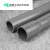 台塑南亚 PVC水管 国标塑料UPVC给水管 饮用水管 塑料管 化工管 50mm*3.0mm
