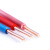 FIFAN BV电线电缆BV铜芯线单芯单股硬线（红黄蓝绿双色）4平方(100米)下单颜色备注100米/卷