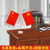 谋福（CNMF）会议室桌旗摆件 国庆节台旗带底座（圆水晶底座 银色Y款）