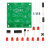 诺然 电子幸运转盘电路板制作DIY套件模拟摇奖器抽奖焊接散件TJ-56-10 套件（不含电池盒）