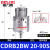 德力西气动叶片式旋转气缸CRB2BW10-15-20-30-40-90-180度-270°S CDRB2BW2090S