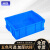 宫胜塑料周转箱 零件物料盒 收纳整理配件箱 胶筐长方形盒子 不带盖LH-X500-140