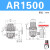 AR2000 AR1500 BR2000 BR3000 BR4000减压阀调压阀 AR2000 带表带支架
